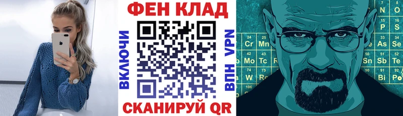 Купить  Жердевка  Амфетамин Premium 