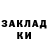 Героин Афган Xterkey R