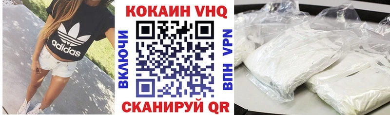 Купить где  Жердевка  COCAIN 98% 