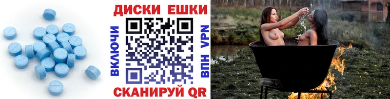 Купить  Жердевка  Экстази MDMA 