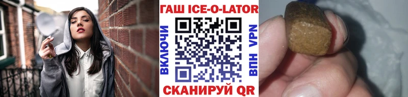 Гашиш Cannabis  Купить  Жердевка 