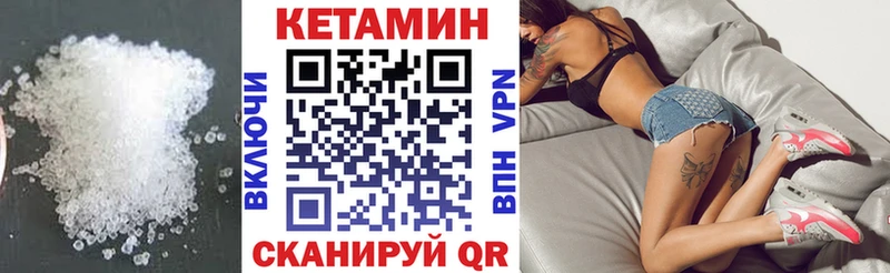 КЕТАМИН VHQ  Купить закладки  Жердевка 