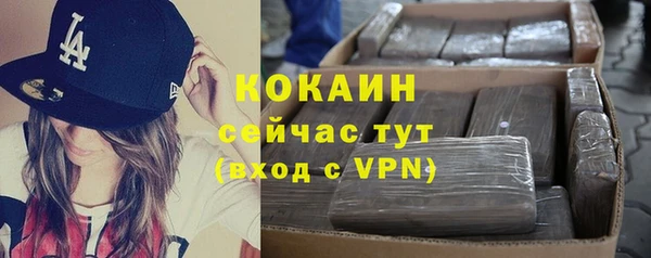 альфа пвп Инсар