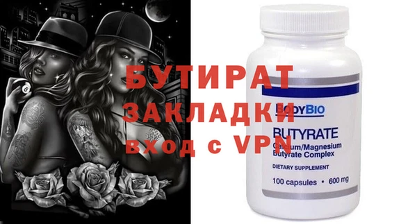 таблы Иннополис