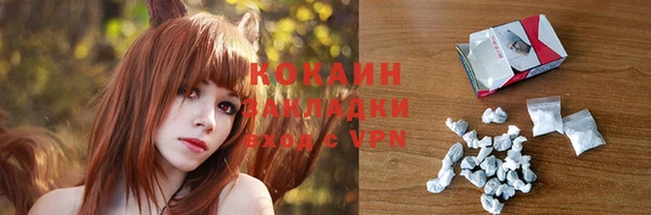 MDMA Premium VHQ Каменка