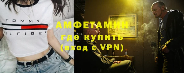 дистиллят марихуана Каменногорск