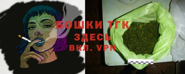 меф VHQ Инта
