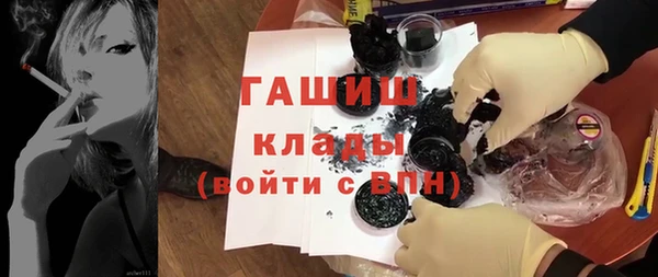 альфа пвп Инсар