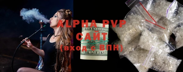 MDMA Premium VHQ Каменка