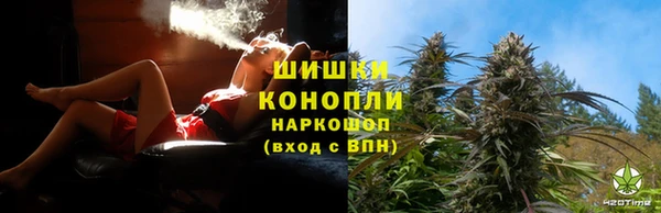 дистиллят марихуана Каменногорск