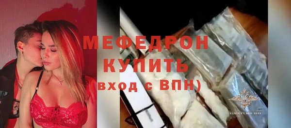 таблы Иннополис
