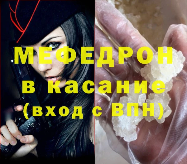 альфа пвп Инсар