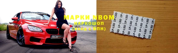 дистиллят марихуана Каменногорск