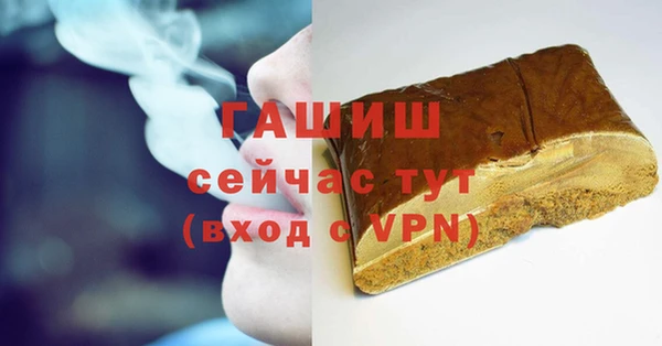 альфа пвп Инсар