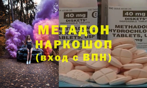 альфа пвп Инсар