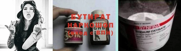 таблы Иннополис