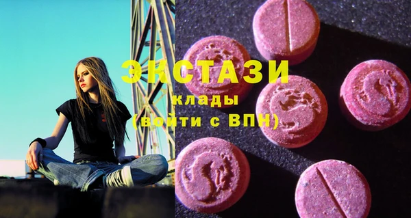 меф VHQ Инта