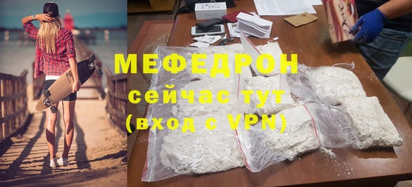 альфа пвп Инсар