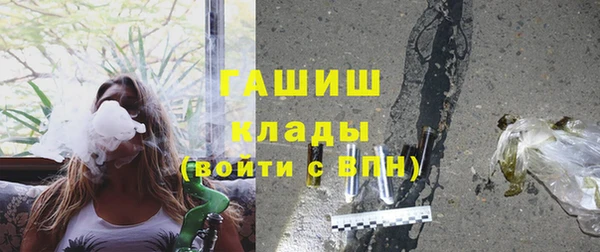 меф VHQ Инта