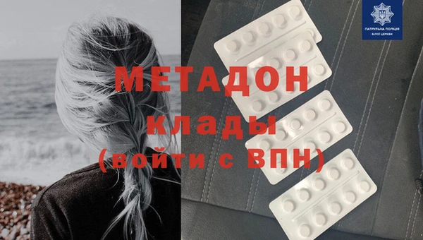 альфа пвп Инсар