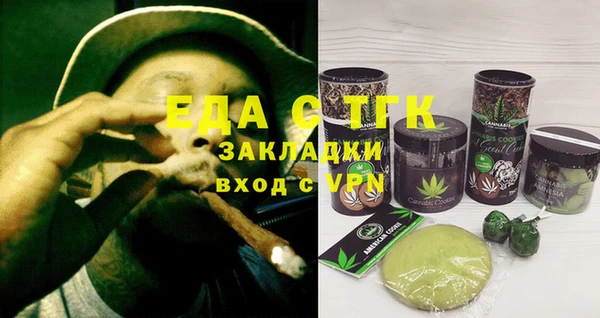 MDMA Premium VHQ Каменка