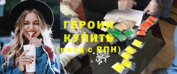 таблы Иннополис