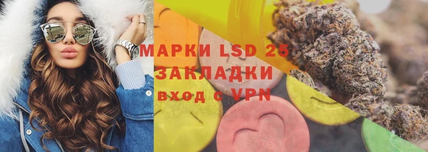 меф VHQ Инта