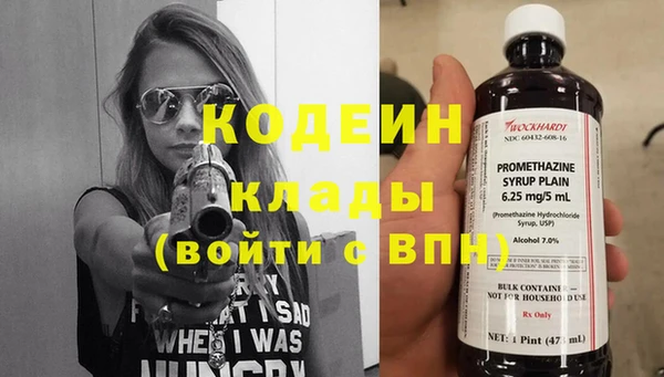 таблы Иннополис