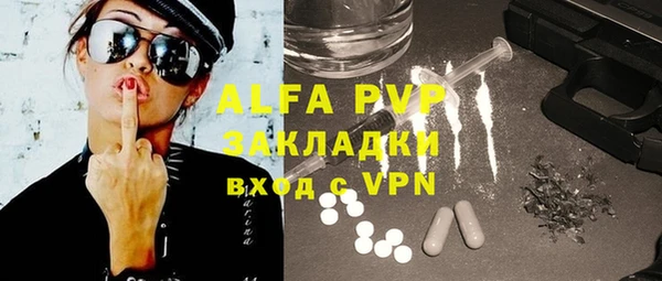 альфа пвп Инсар