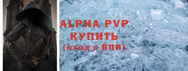 альфа пвп Инсар