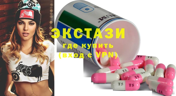 дистиллят марихуана Каменногорск