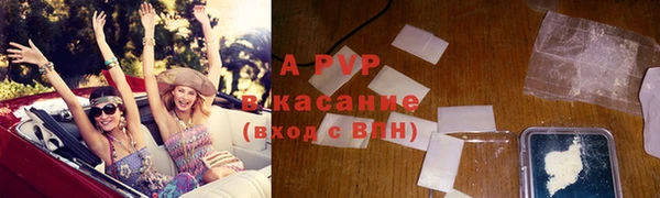 альфа пвп Инсар