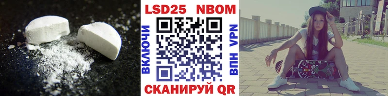 LSD-25 экстази кислота  Купить  Жердевка 