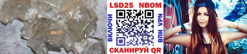 Лсд 25 экстази ecstasy Жердевка