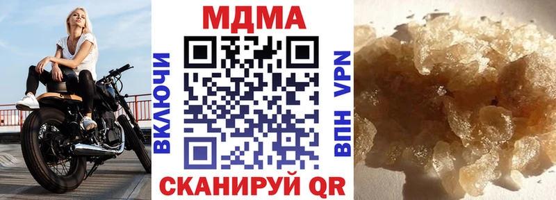 MDMA crystal  Купить где  Жердевка 