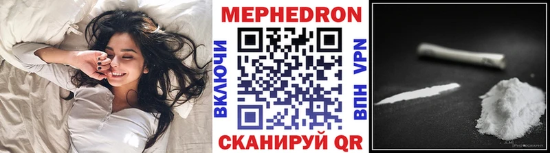 Купить закладки  Жердевка  Мефедрон 4 MMC 