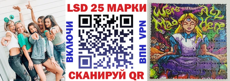 Наркотические марки 1,5мг Купить Жердевка