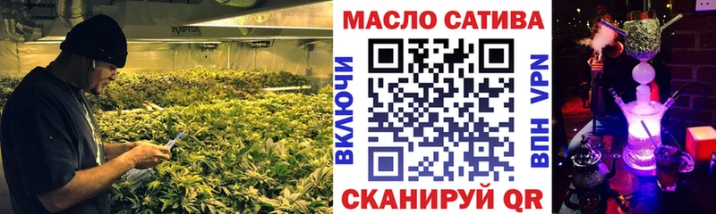Купить  Жердевка  ТГК гашишное масло 