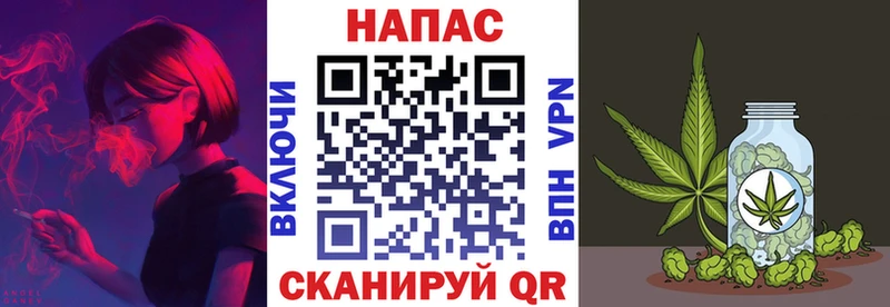 Бошки марихуана план Купить закладки Жердевка
